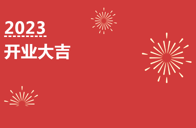 西安華中數(shù)控有限公司、華數(shù)開(kāi)源數(shù)控系統(tǒng)研究院的開(kāi)業(yè)慶典暨簽約儀式圓滿(mǎn)舉行